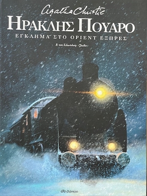       (69.324)
