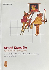 ������ ������� ������� ��� ������������ (69.222�)