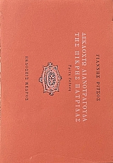 �������� ������������� ��� ������ �������� (12.033A)