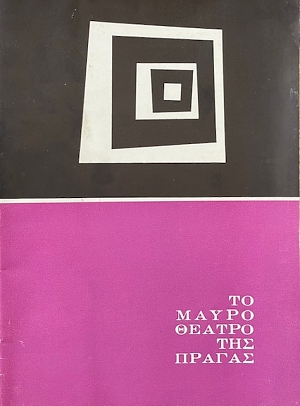 �� ����� ������ ��� ������ (69.364�)