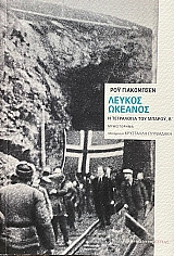 ������ ������� � ���������� ��� ������� ´ (69.175�)