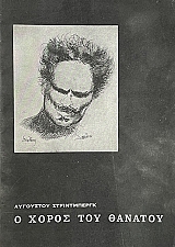 � ����� ��� ������� (69.004�)