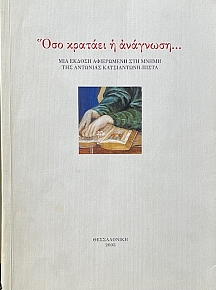              (69.169)