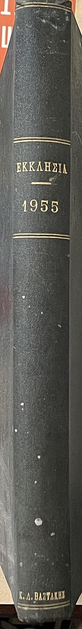 �������� ���� �´ 1955 (69.262�)