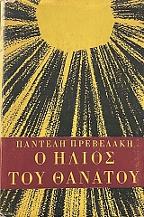 � ����� ��� ������� (30.966�)