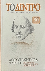 �� ������ 159 - 160 ������������ ������ - ������ ���� ��� ���������� ����������� (22.161�)