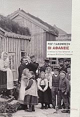 �� ������� � �������� ��� ������� �� (69.176�)