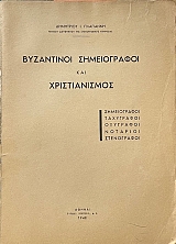 ���������� ������������ ��� ������������� (20.878�)