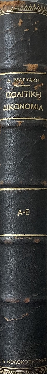 �������� ��������� (69.121�)