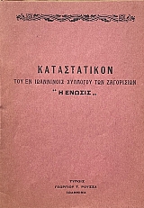 ������������ ��� �� ���������� �������� ��� ���������� � ������ (69.093�)