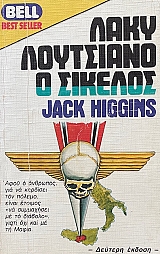 ���� ��������� � ������� (69.243�)