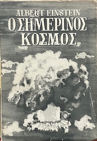    (33.625)