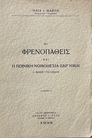         (69.119)