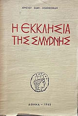 � �������� ��� ������� (68.971�)