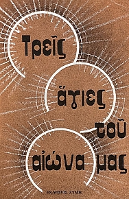 ����� ����� ��� ����� ��� (69.336�)