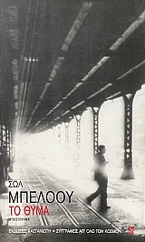 �� ���� (69.173�)