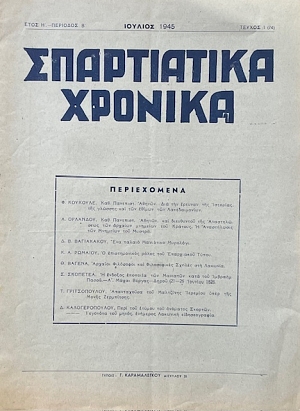   74 (69.189)