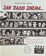 ��� ����� ������ (69.382�)