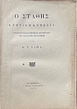 � ������ ������� ������� (69.223�)