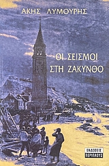 �� ������� ��� ������� (69.625�)