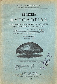        ´      (69.611)