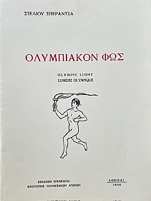   (69.676)