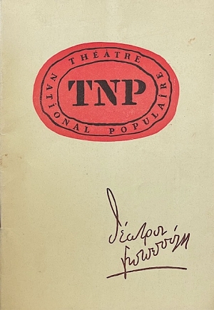 3        -    -    (69.801)