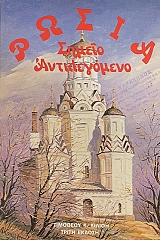 ����� ������ ������������ (69.452�)