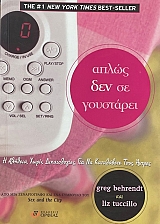 ����� ��� �� ��������� (69.656�)