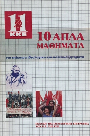 10         (69.752)