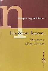 �������� �������� ����� 3 (35.090�)