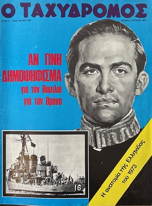 � ���������� 999 (69.538�)