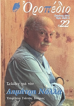 �������� 22 ������� ��� ��� ������� ����� (69.519�)