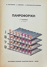 ����������� �' ��������� �' ������ (69.618�)