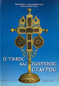 � ������ ��� �������� ������� (69.457�)