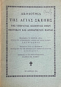 ��������� ��� ����� ������ ��� ��������� ��������� ���� �������� ��� ����������� ������ (69.468�)