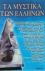 �� ������� ��� ������� (69.489�)