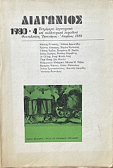 ��������� 4 ���������� �������� 1980 (69.517�)