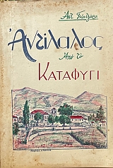 ��������� ��� �� �������� (69.727�)