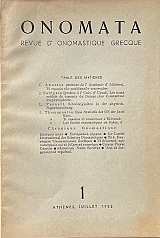 ������� REVUE D' ONOMASTIQUE GRECQUE (69.527�)