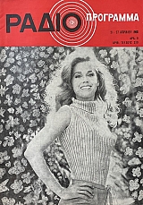 ����� ��������� 279 (69.536�)