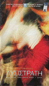 ���������� (69.791�)