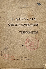 � �������� �������� ������ ��� ������� ���������� ��� ��������� ��� ����������� ��������� ��� ������� ����� ��������� (69.728�)