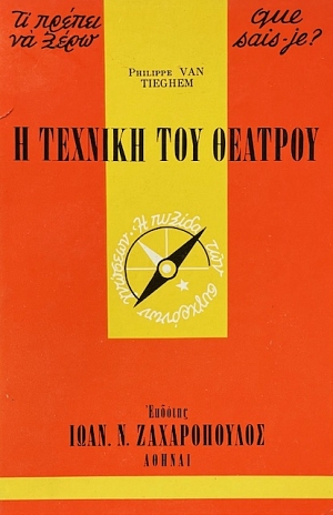 QUE SAIS JE -         (16.085)