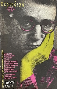 ��������� 30 ������ ����� (69.572�)