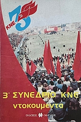 3� �������� ��� ����������� (69.753�)