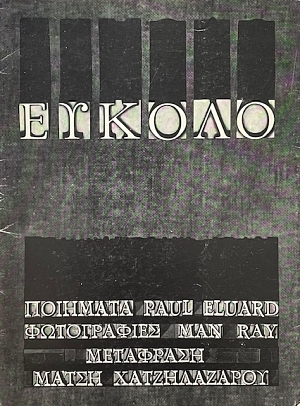 ������ (69.669�)