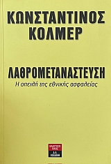 ����������������� � ������ ��� ������� ��������� (69.741�)