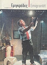 ���������� (69.782�)