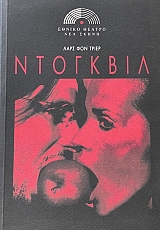 ���� ��� ������ ��������  (41.593�)